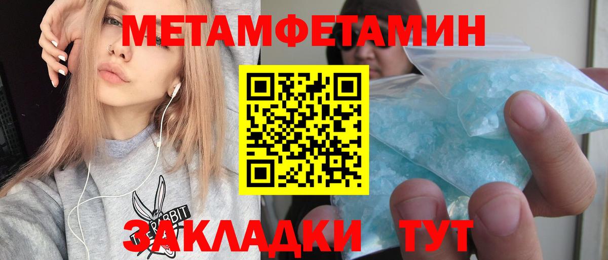 Саранск  АМФ  Вход с VPN  Амфетамин  АМФ Розовый 