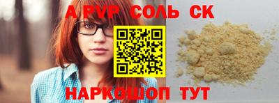 эйфоретик Пушкино
