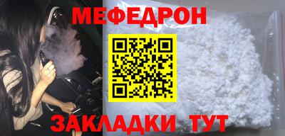 эйфоретик Пушкино