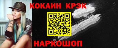 кокаин VHQ Пыть-Ях