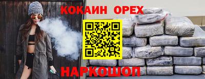 кокаин VHQ Пыть-Ях
