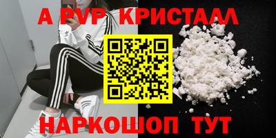 кокаин VHQ Пыть-Ях