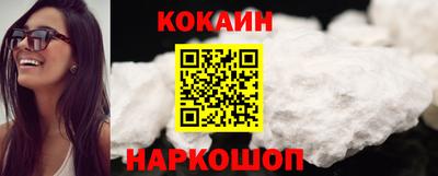 кокаин VHQ Пыть-Ях