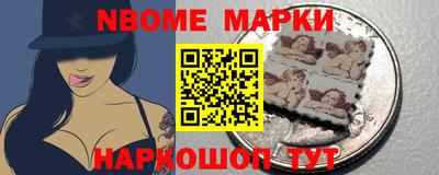 эйфоретик Пушкино