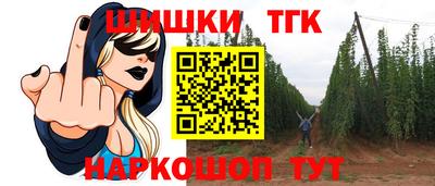 эйфоретик Пушкино