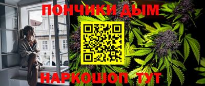 эйфоретик Пушкино