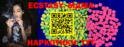 эйфоретик Пушкино