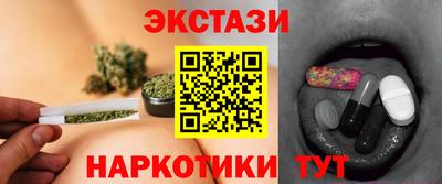 эйфоретик Пушкино