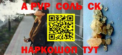первитин Пугачёв