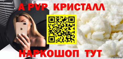 кокаин VHQ Пыть-Ях