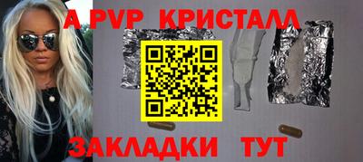 первитин Пугачёв
