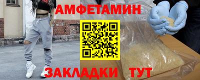эйфоретик Пушкино