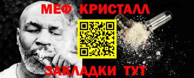 эйфоретик Пушкино