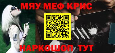 эйфоретик Пушкино