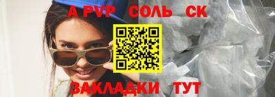 эйфоретик Пушкино