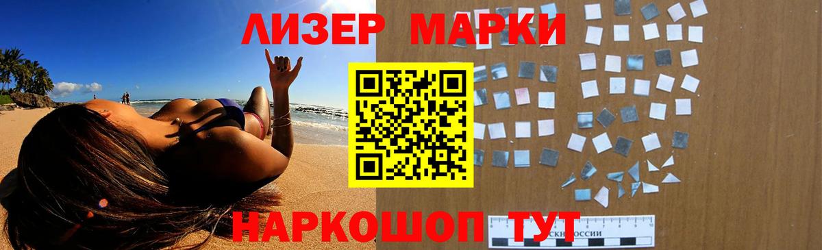 Саранск  LSD-25 экстази ecstasy    ONION  Вход с VPN  ЛСД экстази кислота 