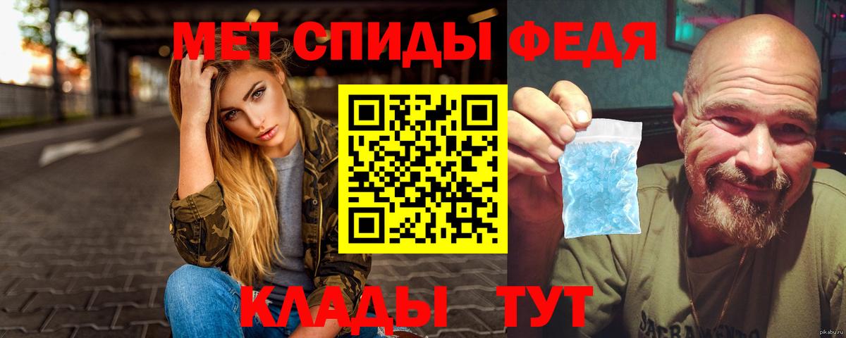 Первитин винт  Первитин винт  Вход с VPN  Саранск 