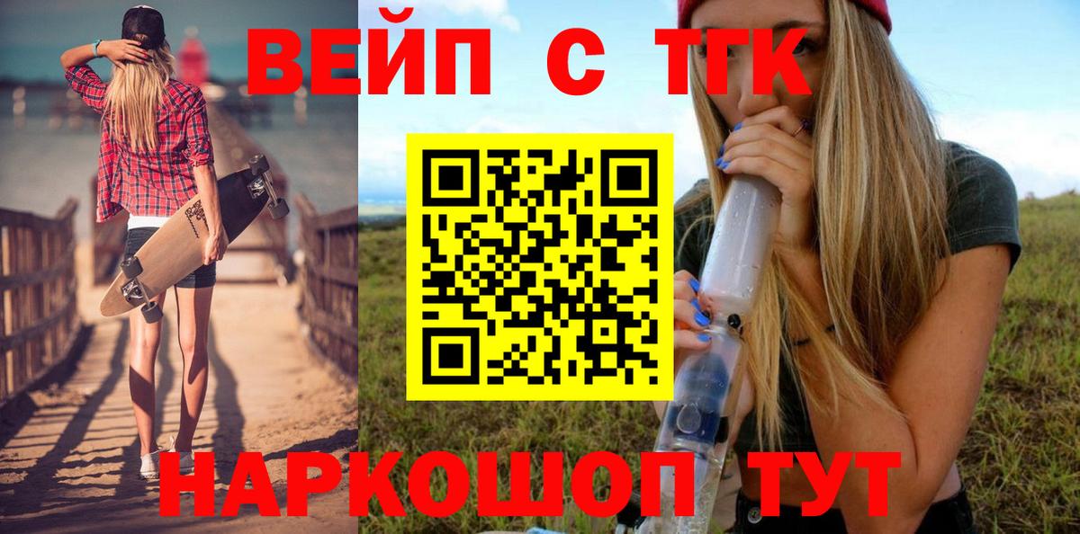 ТГК Wax  даркнет сайт  Саранск  Вход с VPN 