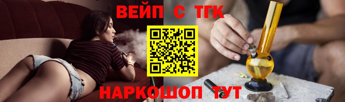 Дистиллят ТГК Wax Саранск