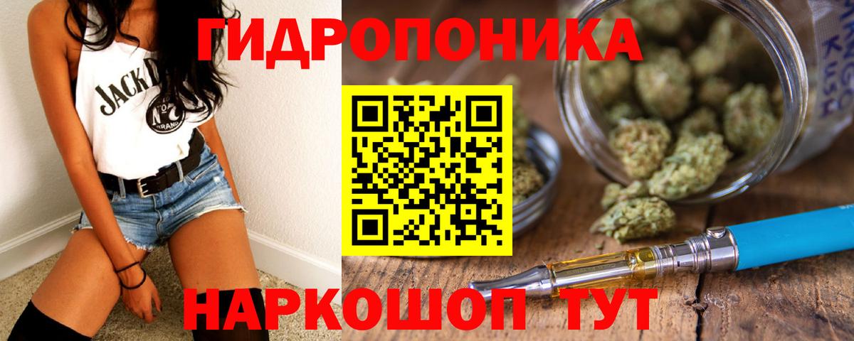 Саранск  Гашиш  Вход с VPN  МЕФ кристаллы  Бошки Шишки  MDMA 